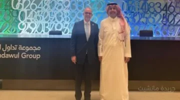 تطور جديد لجذب الاستثمارات.. رئيس الرقابة المالية يبحث عن فرص واعدة مع قادة المؤسسات السعودية 1